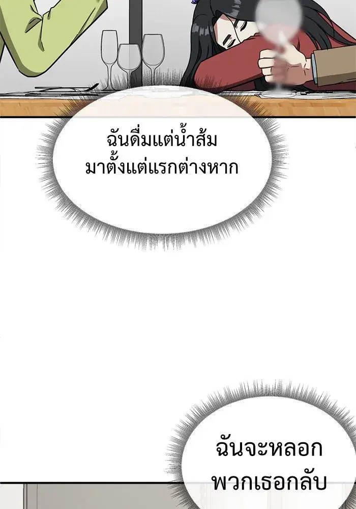 หน้า 86 จาก 182
