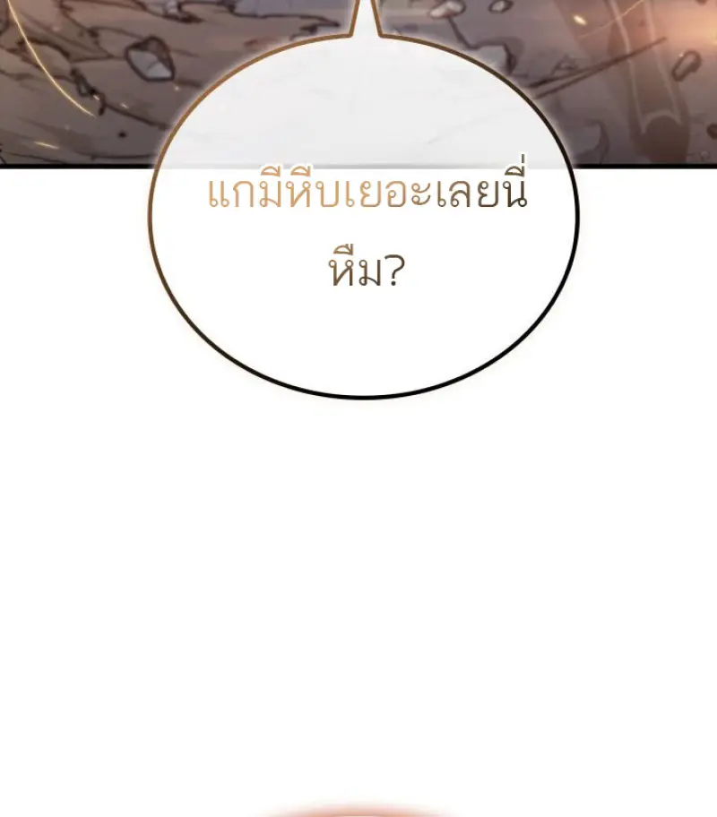 หน้า 137 จาก 140