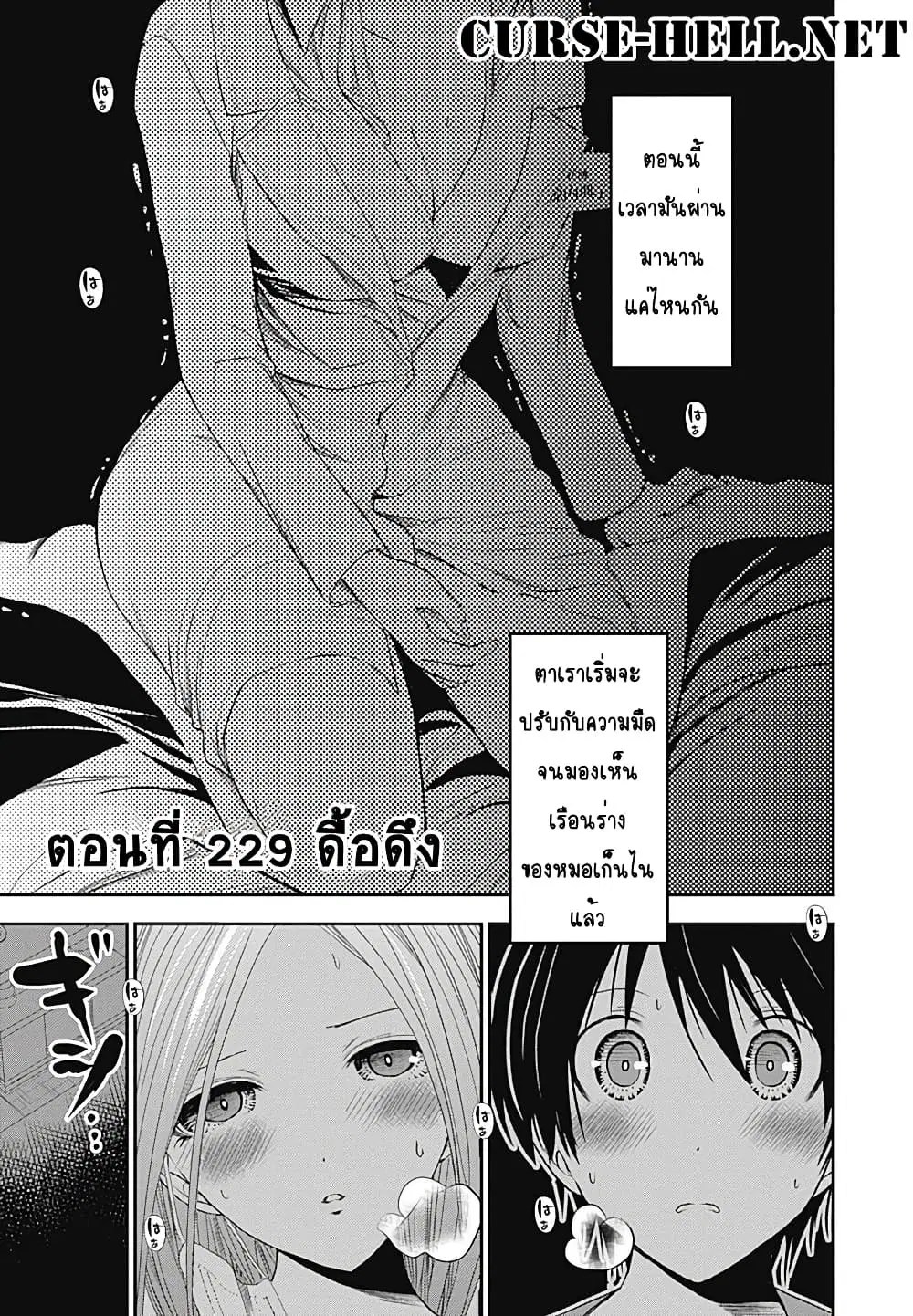 หน้า 1 จาก 12
