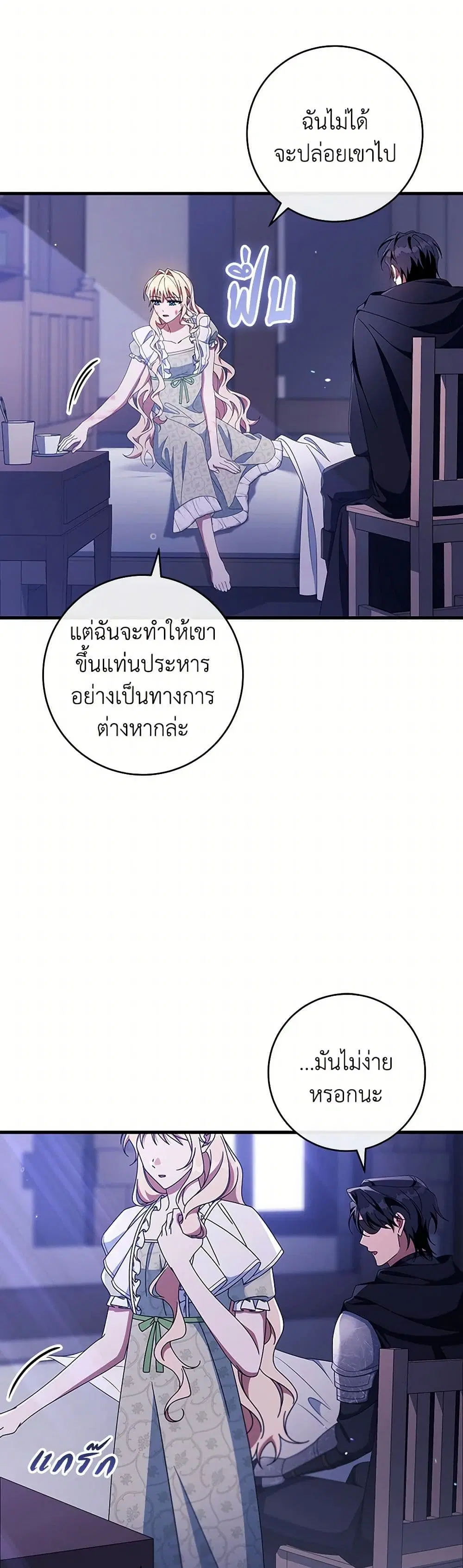 หน้า 14 จาก 37