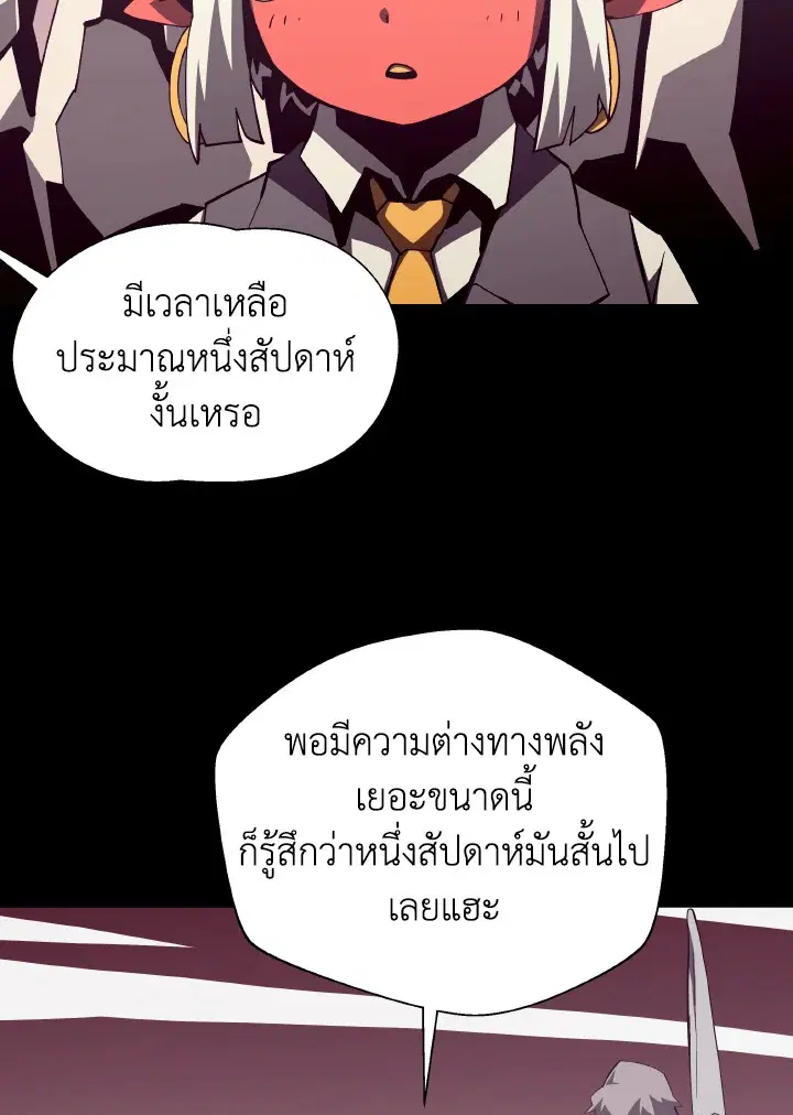 หน้า 52 จาก 101