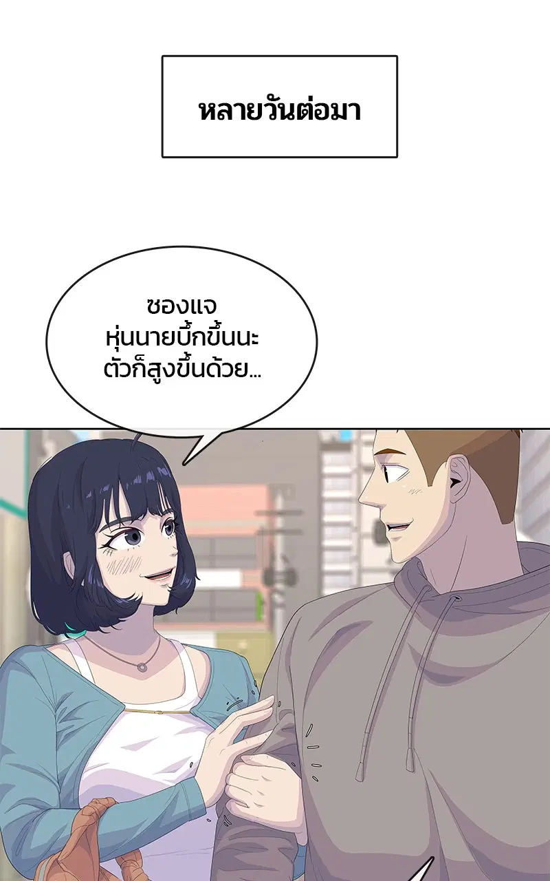 หน้า 13 จาก 114