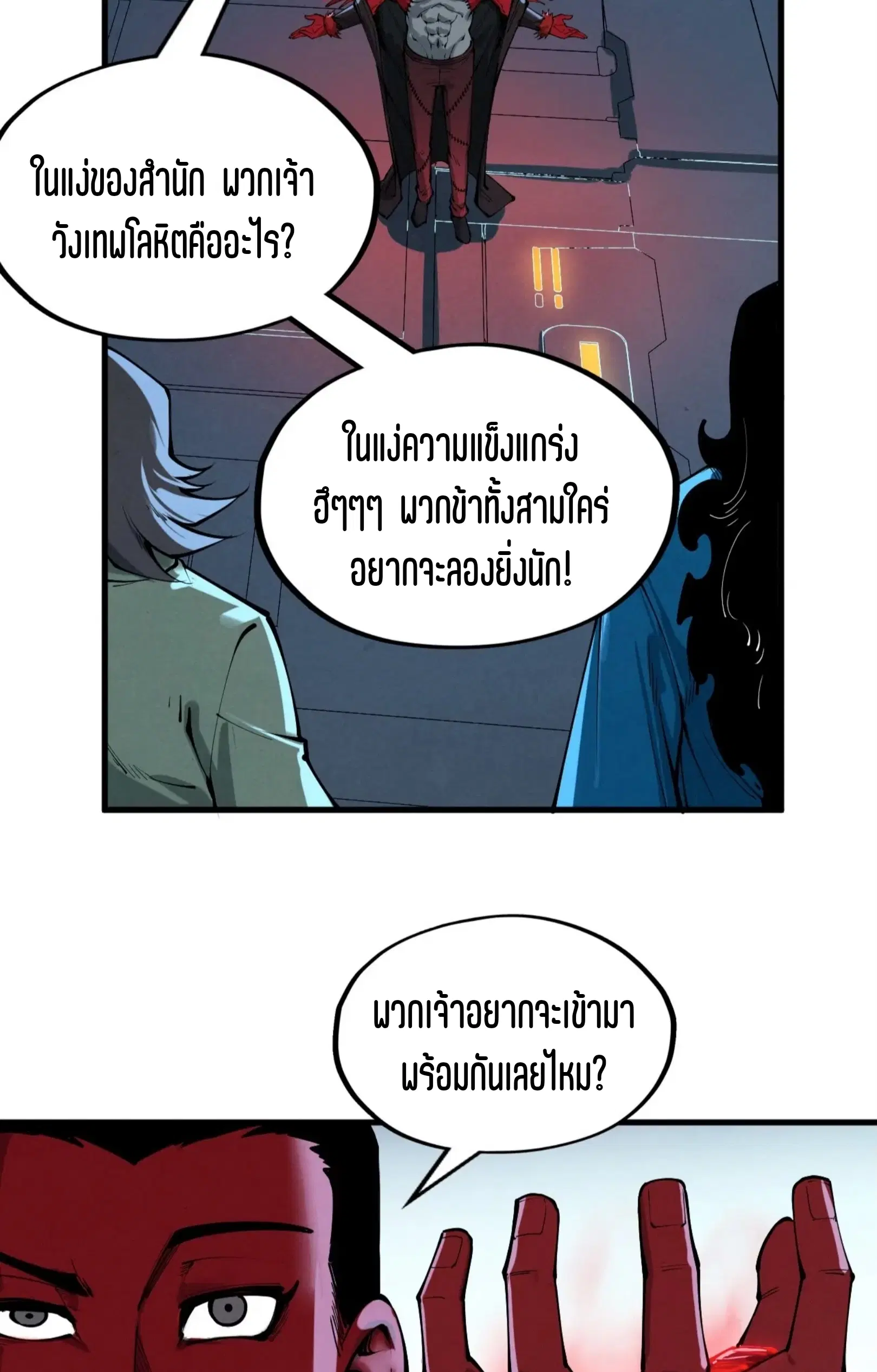 หน้า 37 จาก 61