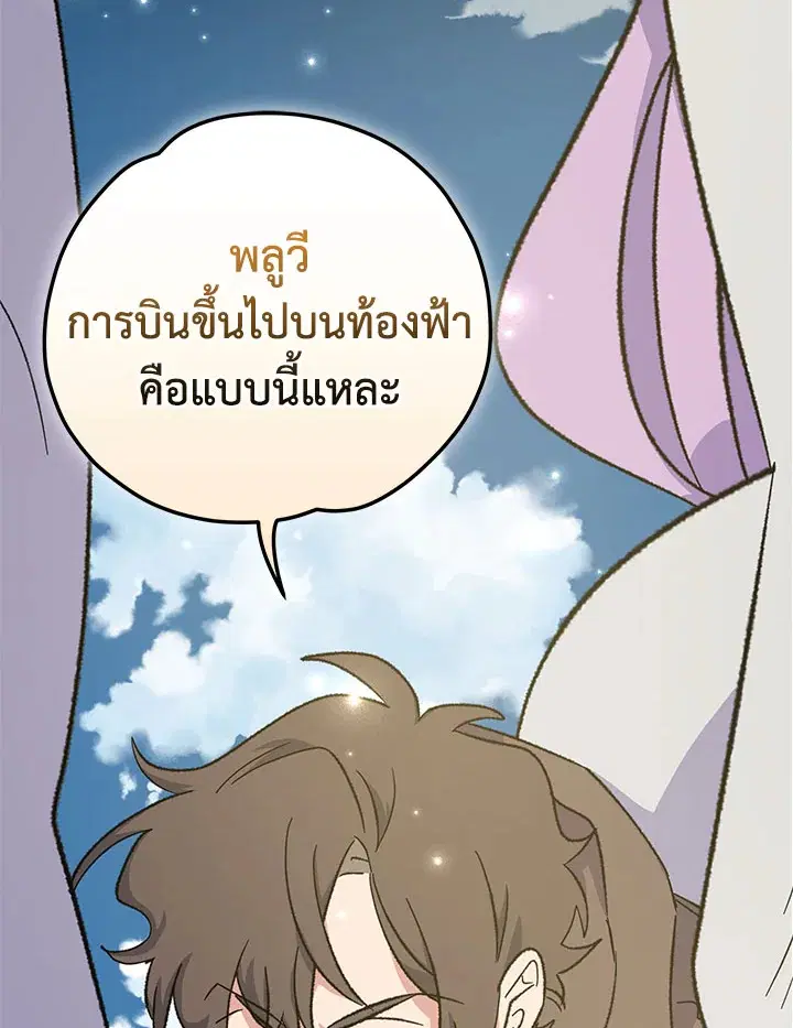หน้า 19 จาก 128