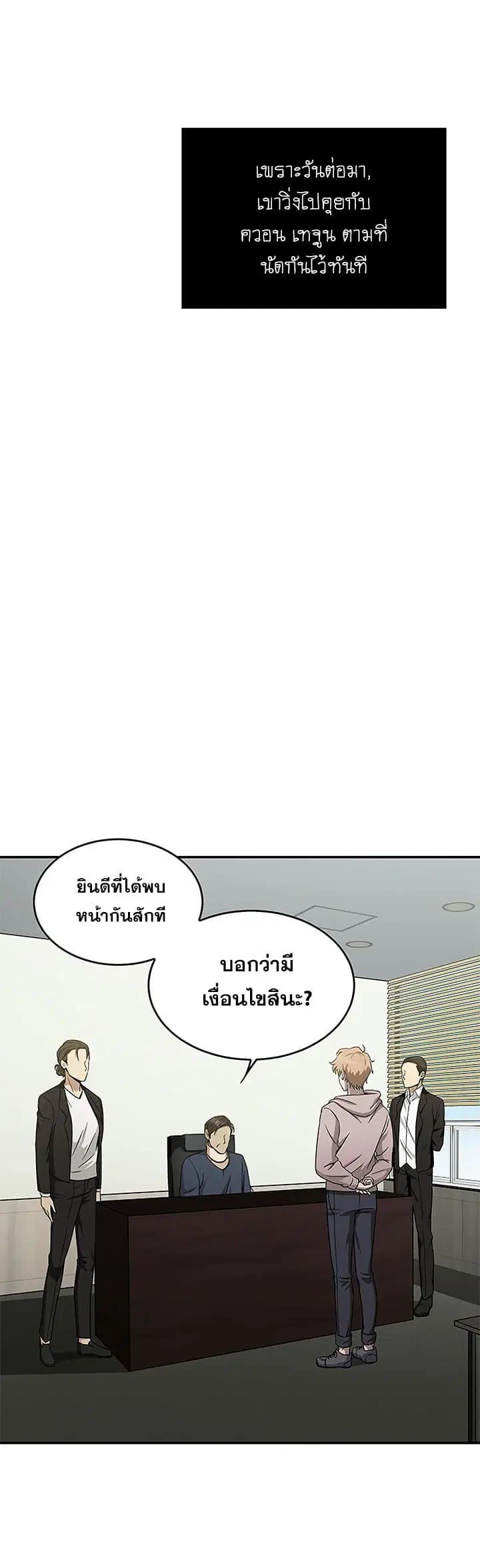 หน้า 25 จาก 37