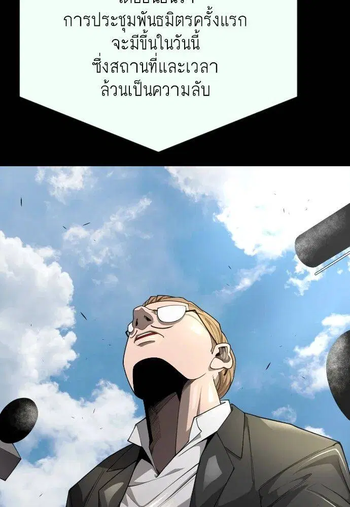 หน้า 138 จาก 183