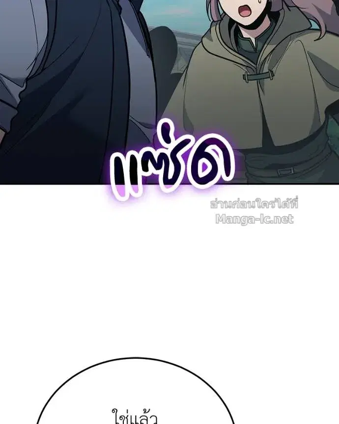 หน้า 90 จาก 141