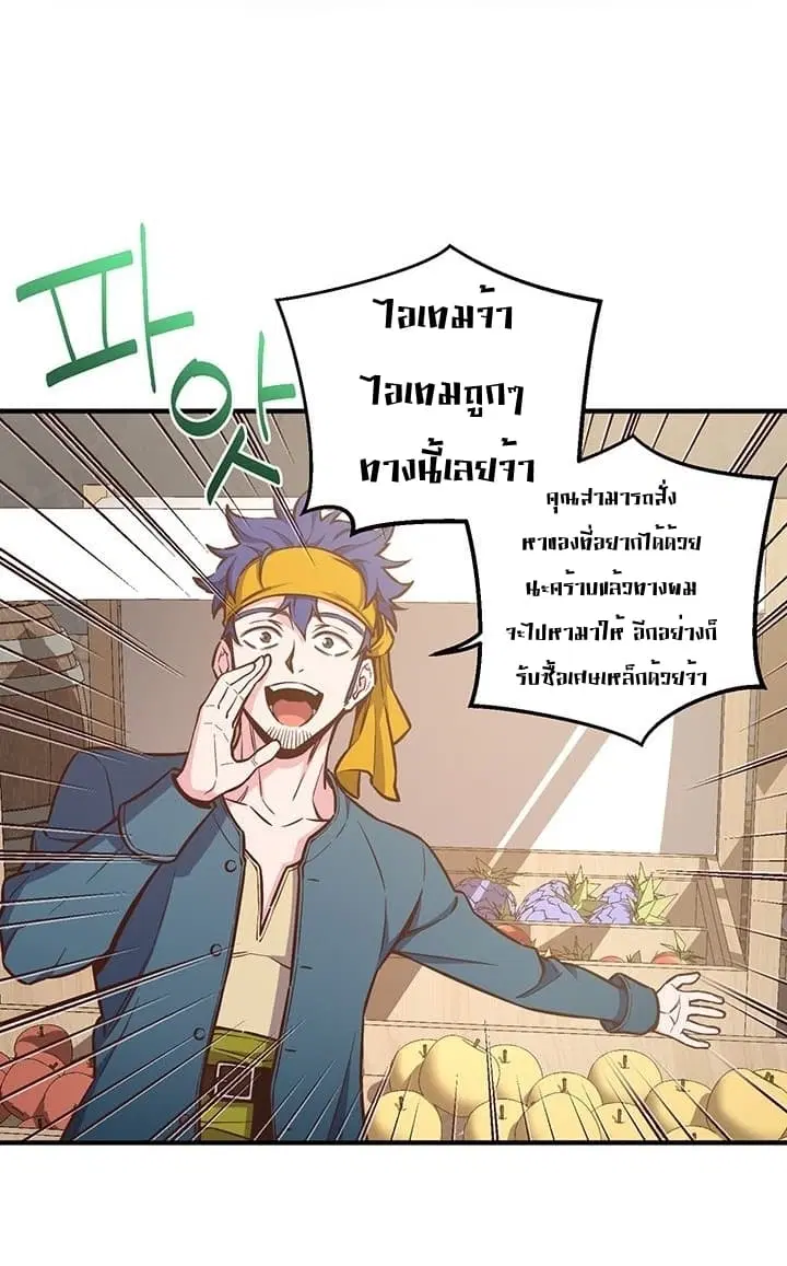 หน้า 18 จาก 68