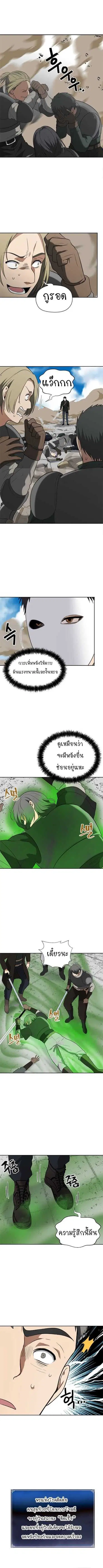 หน้า 4 จาก 11