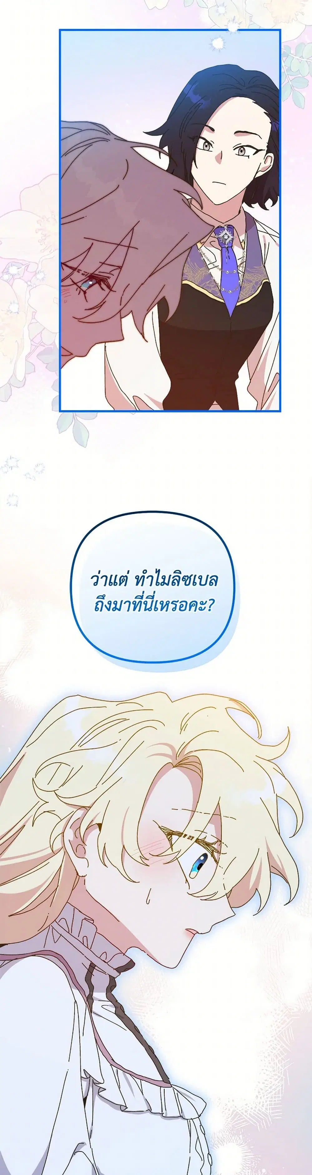 หน้า 33 จาก 40