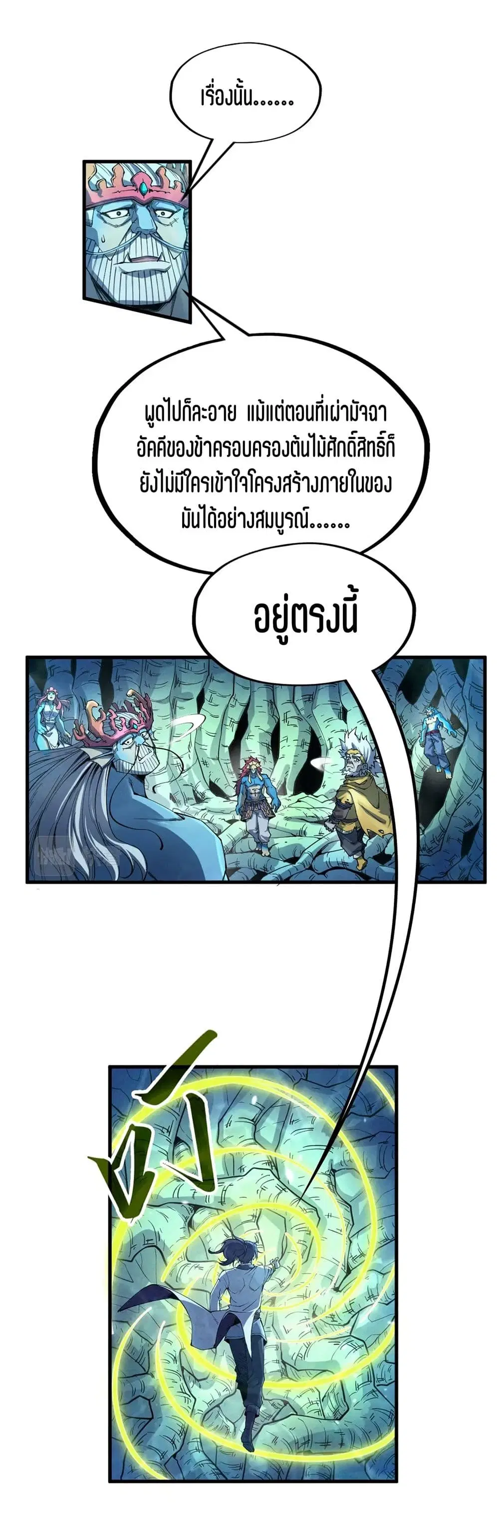 หน้า 3 จาก 41