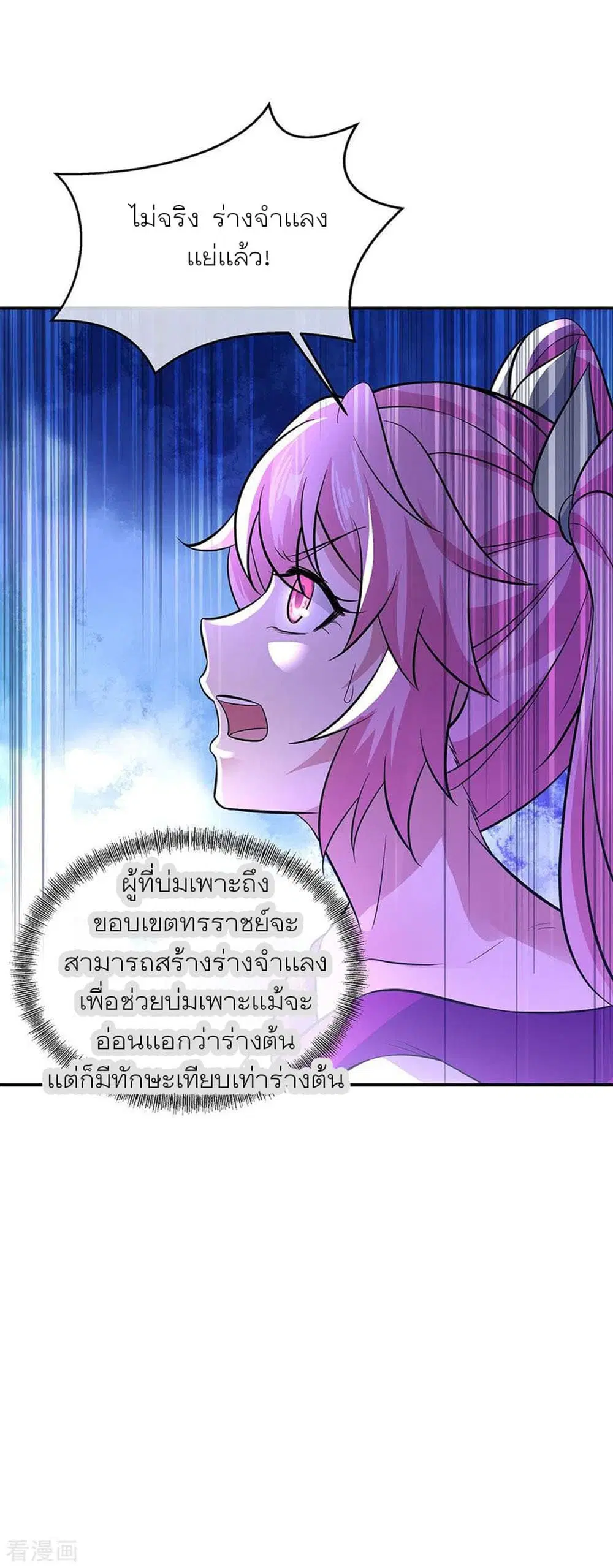 หน้า 7 จาก 34