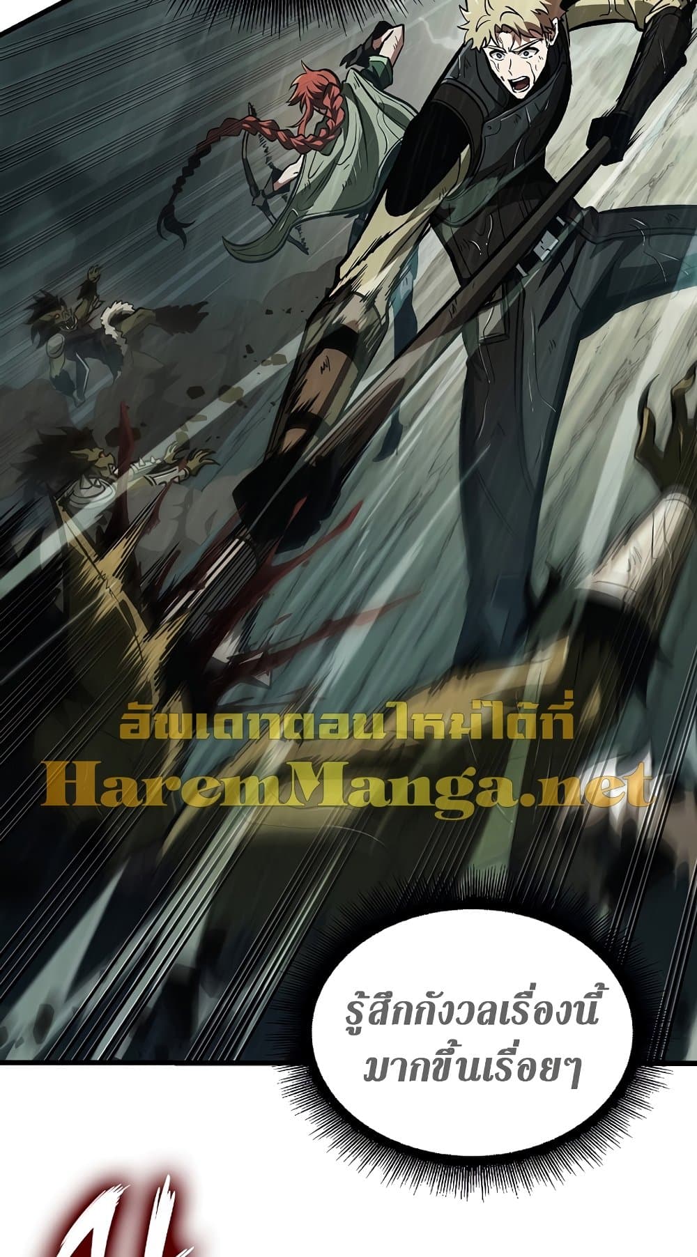 หน้า 28 จาก 66