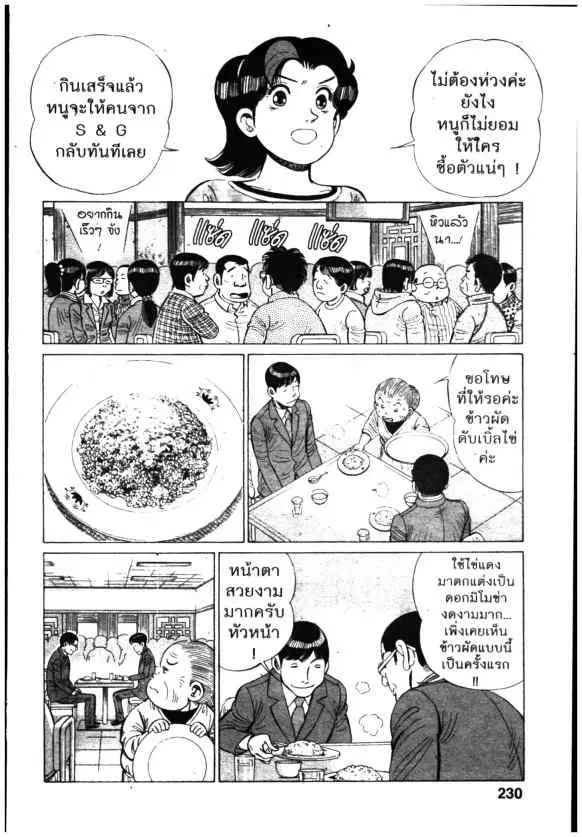 หน้า 18 จาก 24