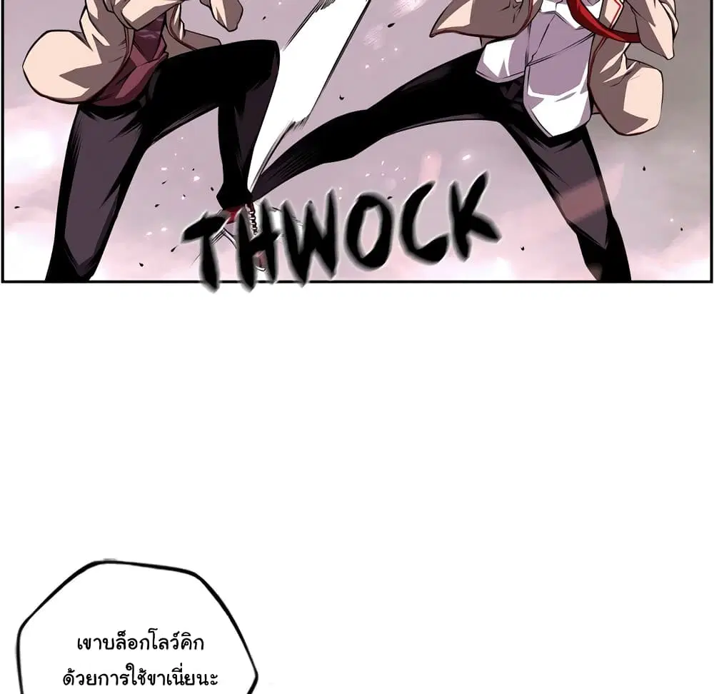 หน้า 64 จาก 89