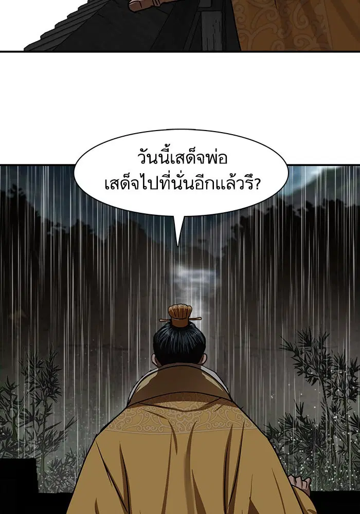 หน้า 93 จาก 97