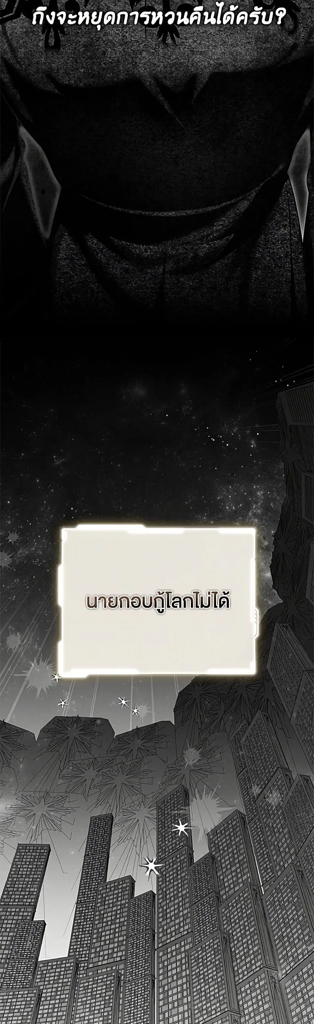 หน้า 31 จาก 52