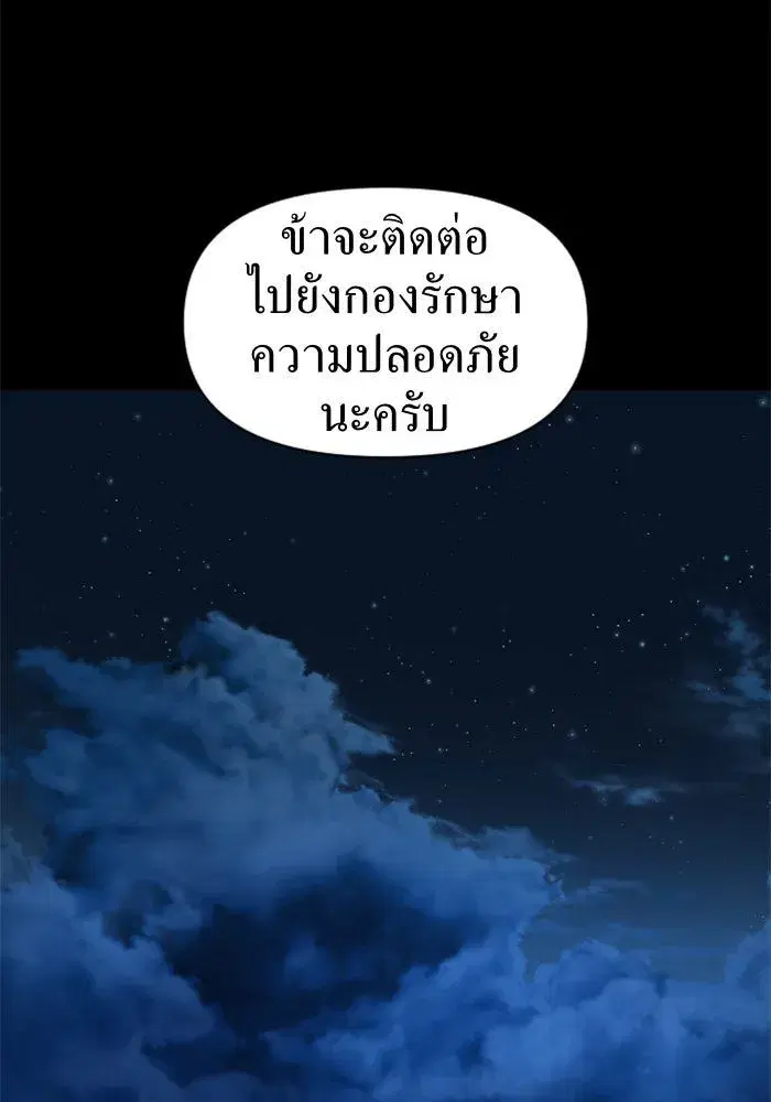หน้า 19 จาก 152