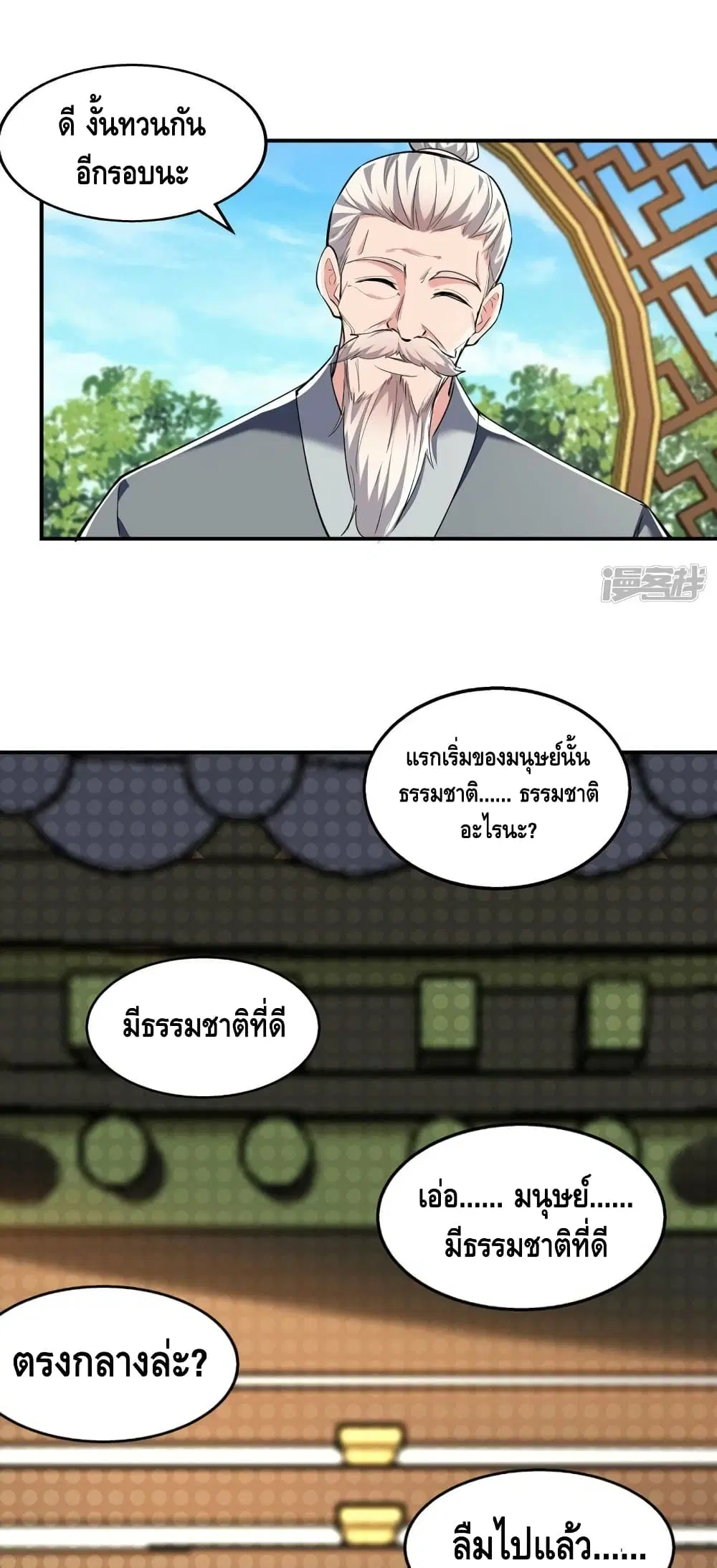 หน้า 19 จาก 22