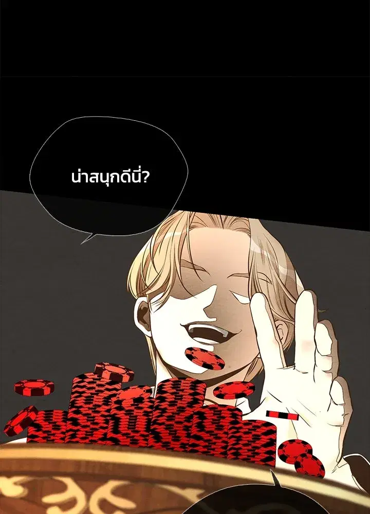 หน้า 25 จาก 95