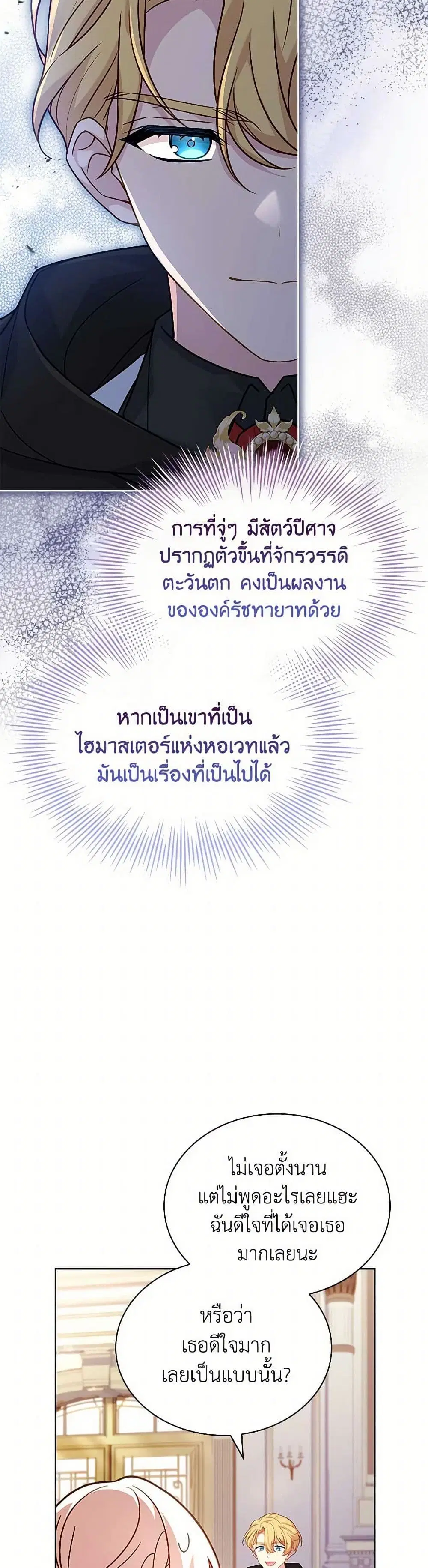 หน้า 3 จาก 35