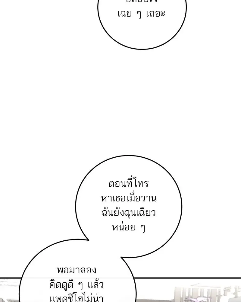 หน้า 73 จาก 126