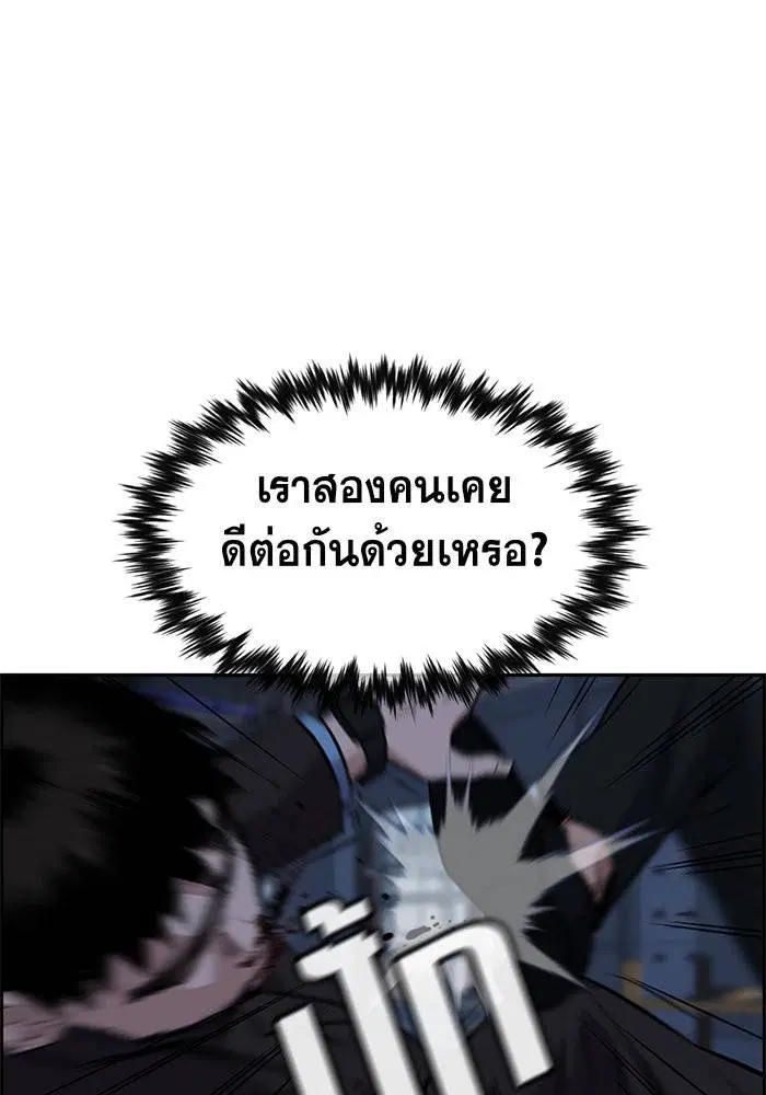 หน้า 95 จาก 142