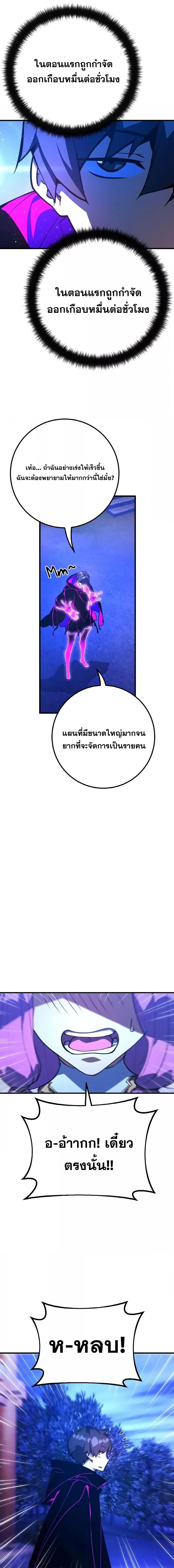 หน้า 12 จาก 24