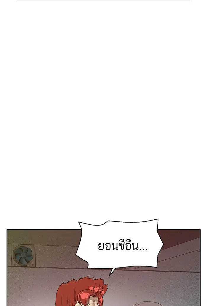 หน้า 61 จาก 137