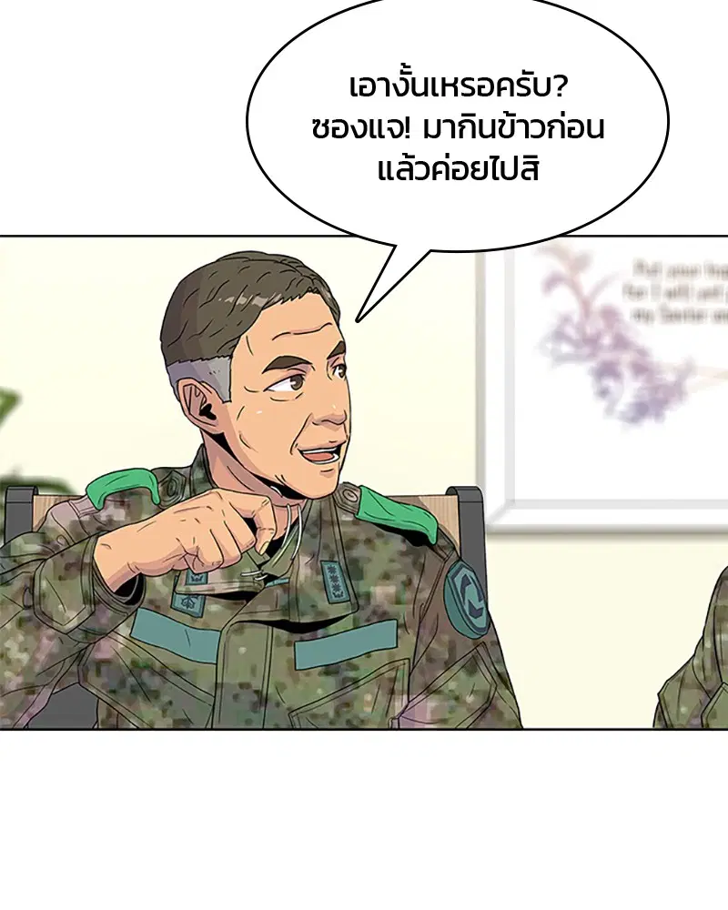 หน้า 31 จาก 108