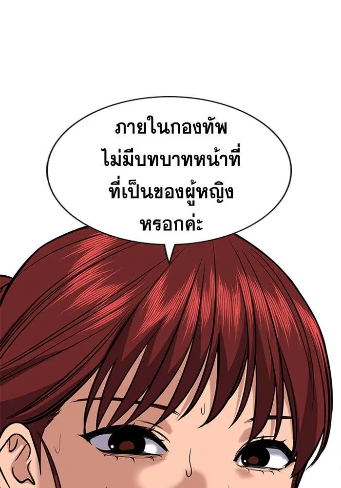 หน้า 114 จาก 125
