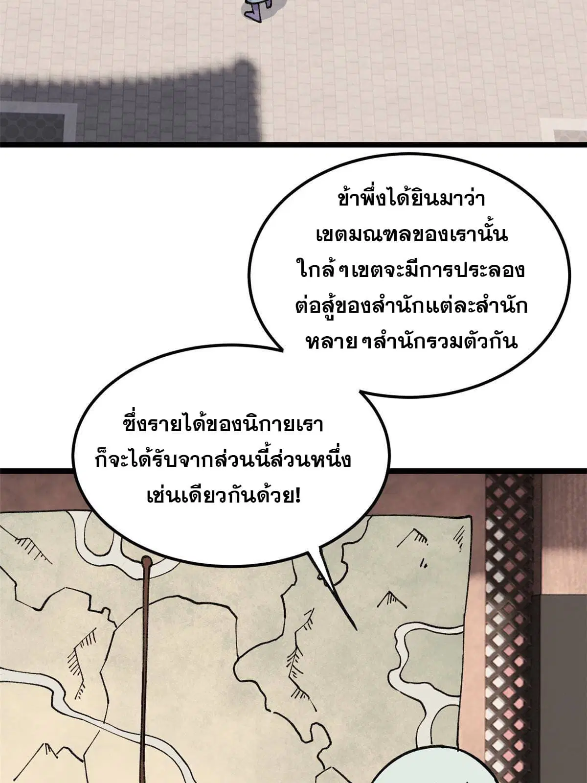 หน้า 24 จาก 58