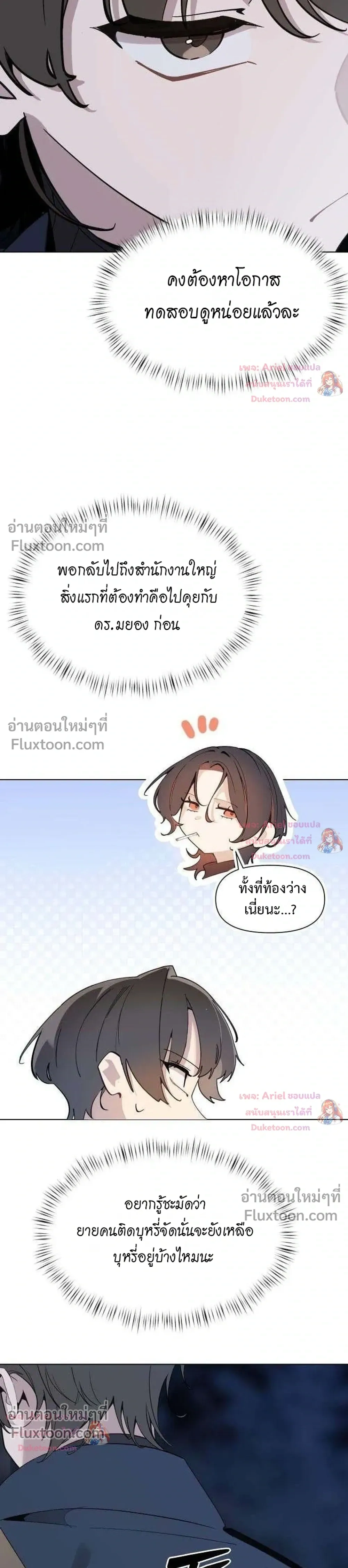 หน้า 5 จาก 28