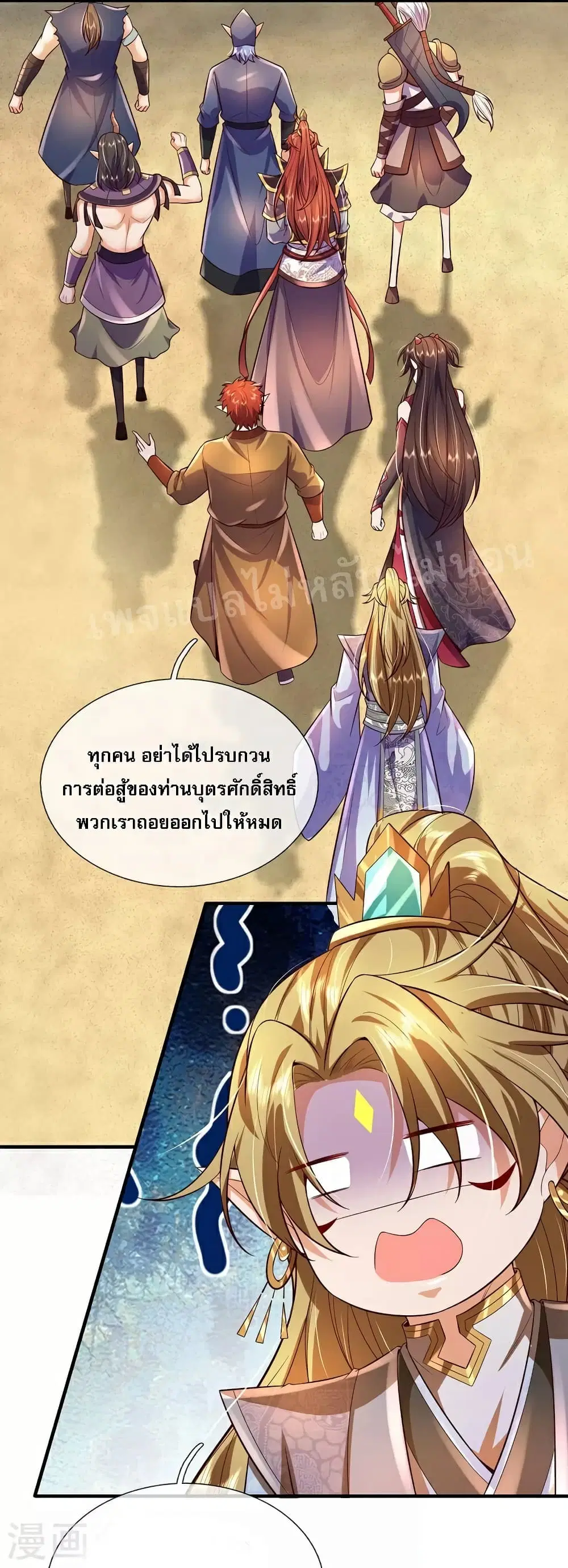 หน้า 20 จาก 28