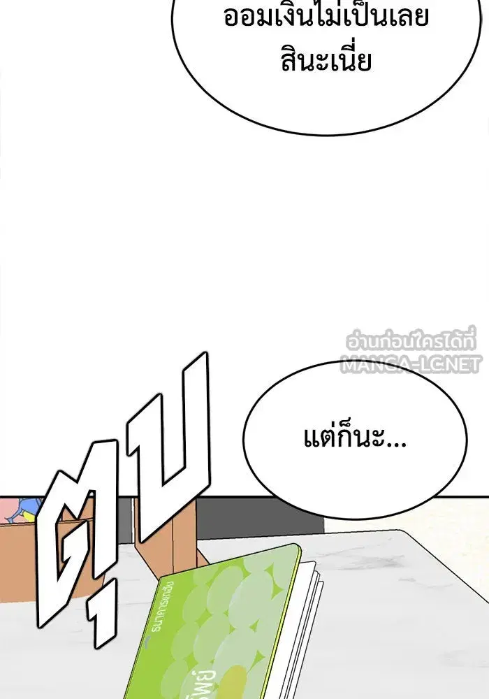 หน้า 84 จาก 151