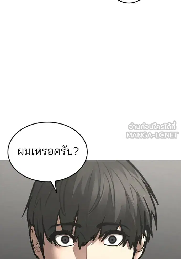 หน้า 111 จาก 198