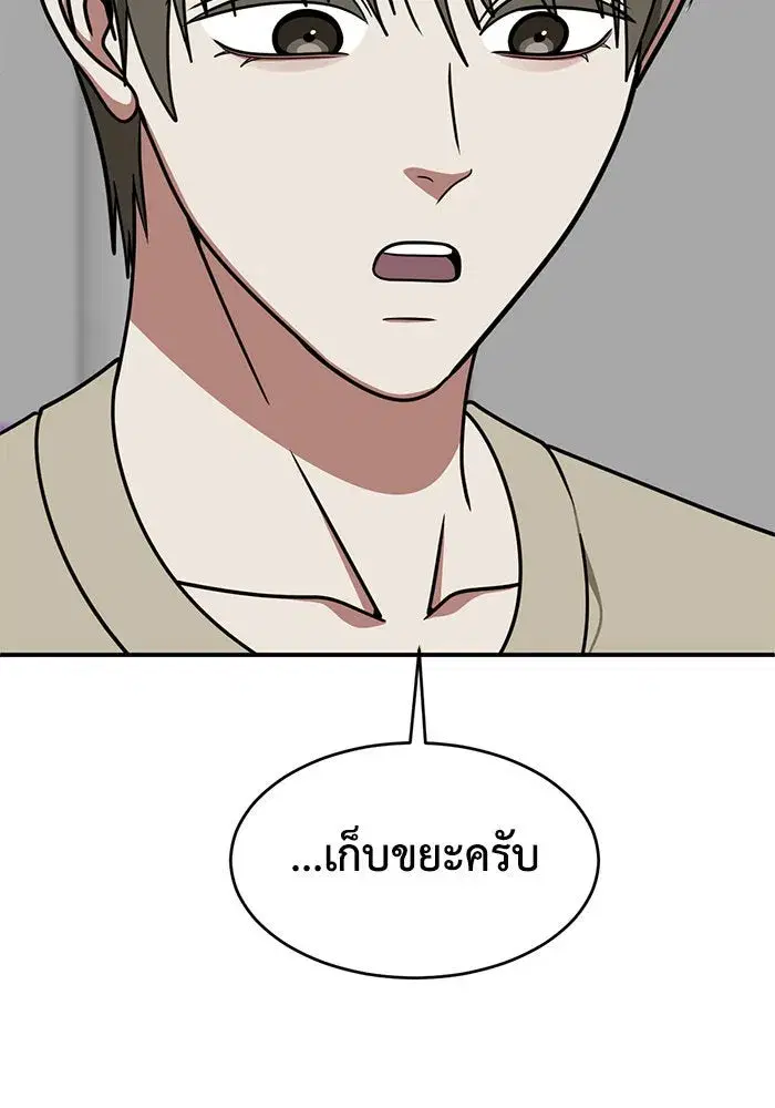 หน้า 128 จาก 164