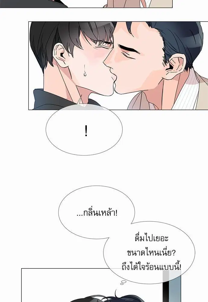 หน้า 49 จาก 55