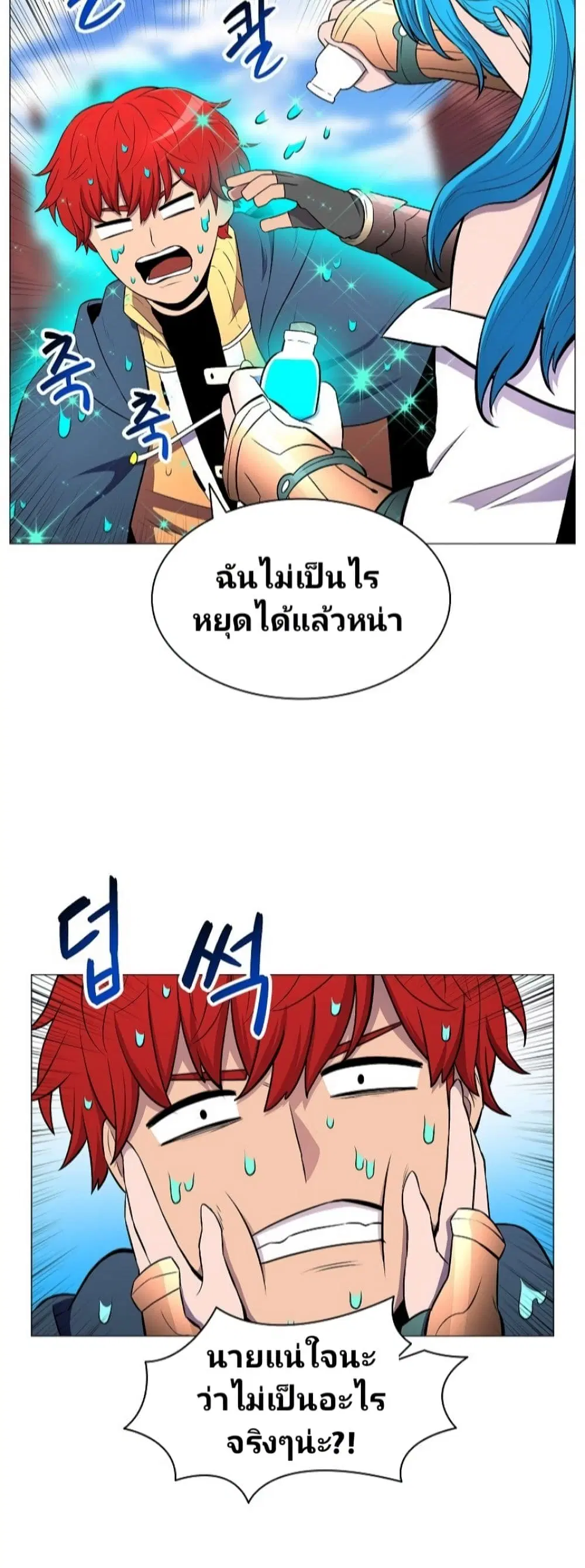 หน้า 2 จาก 51