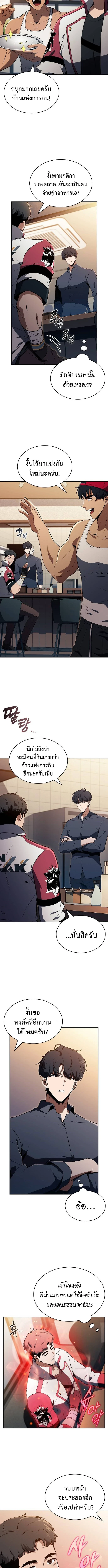 หน้า 2 จาก 15