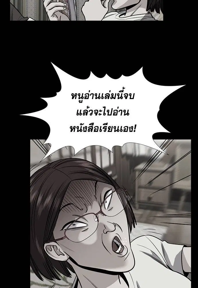 หน้า 70 จาก 118