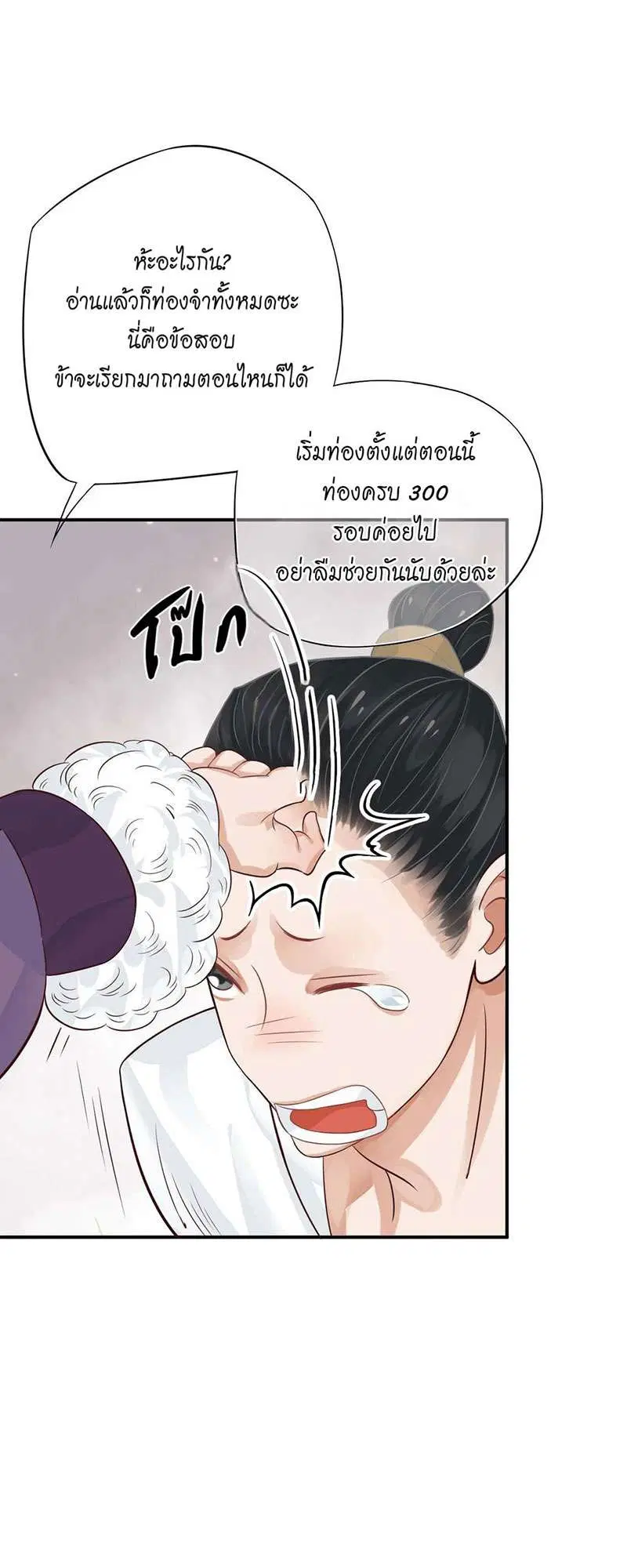 หน้า 11 จาก 33