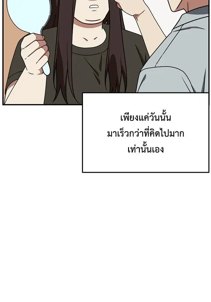หน้า 83 จาก 156