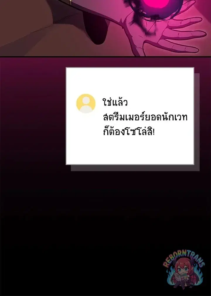หน้า 44 จาก 145