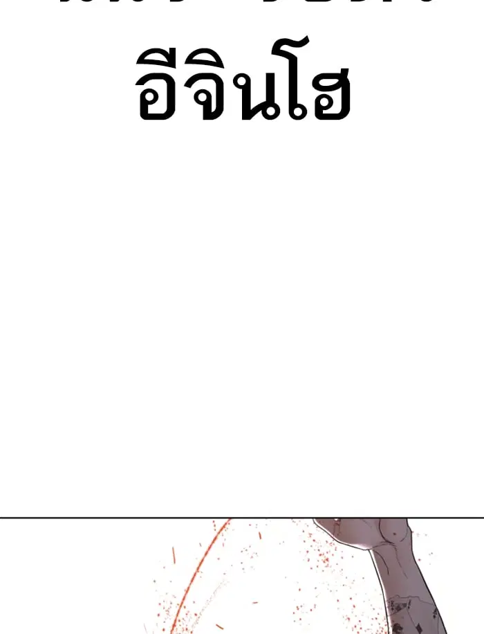 หน้า 187 จาก 216