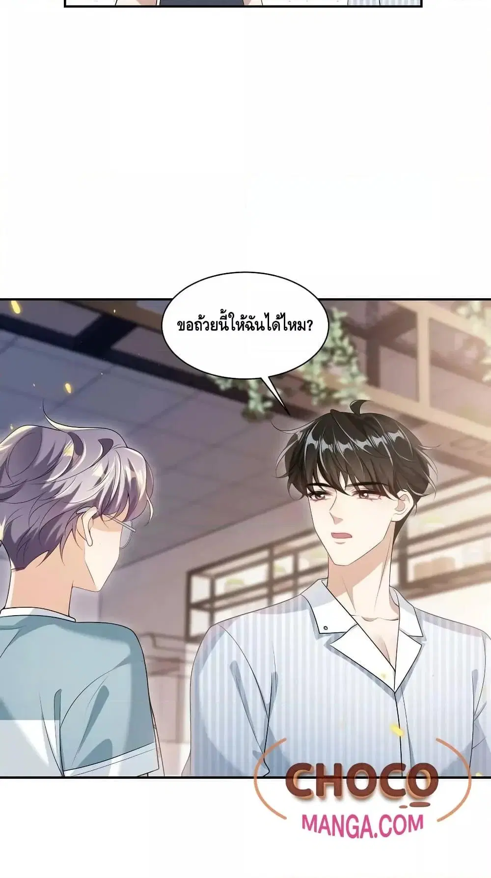 หน้า 31 จาก 32