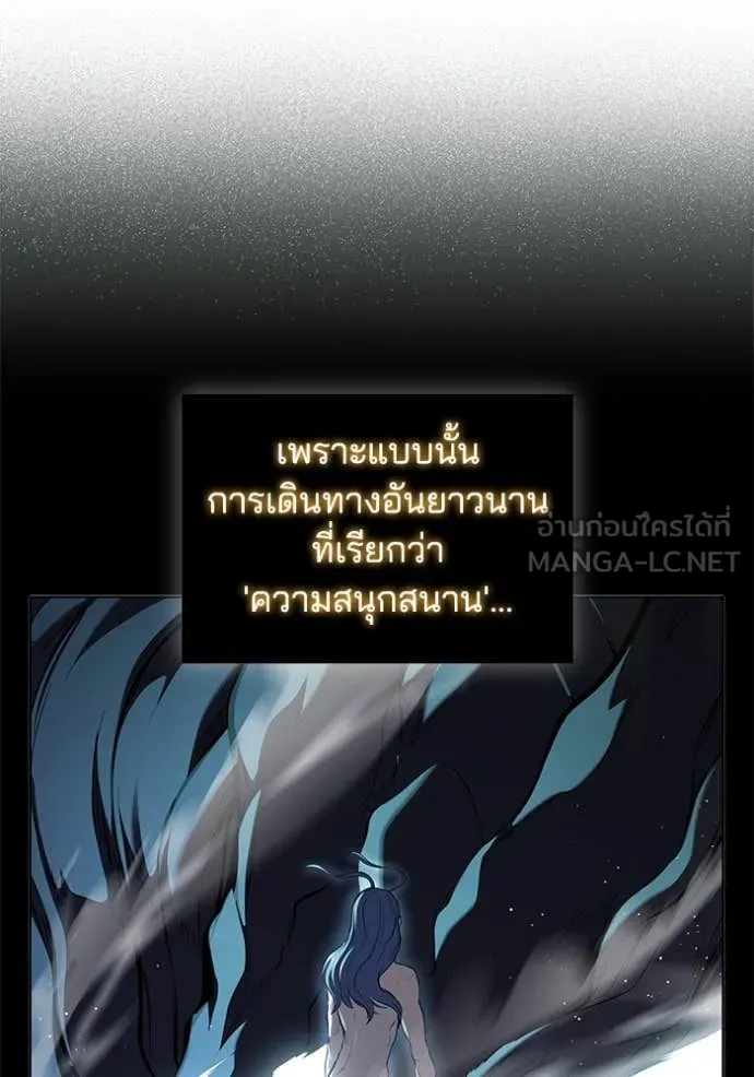หน้า 50 จาก 120