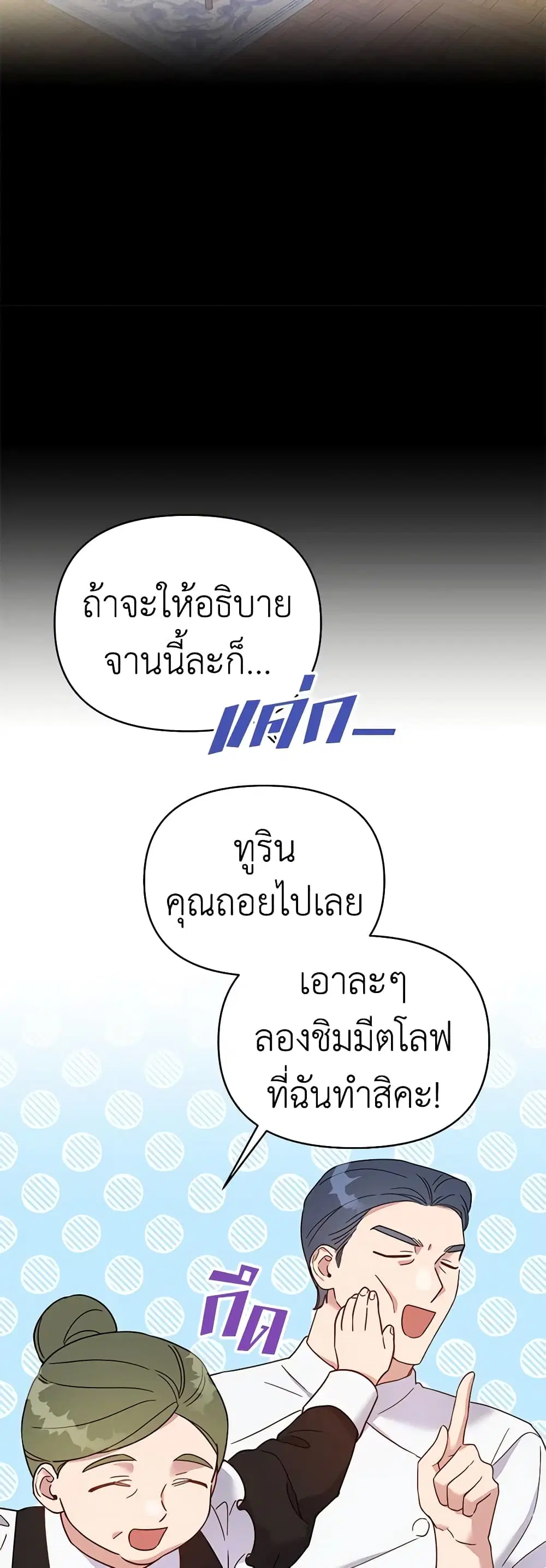 หน้า 33 จาก 51