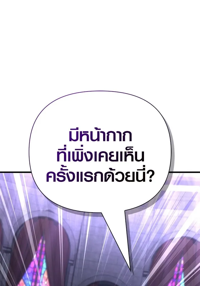 หน้า 104 จาก 199