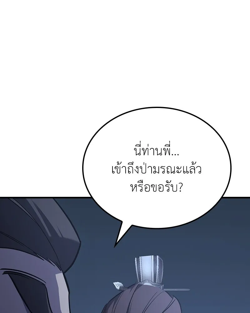 หน้า 230 จาก 268